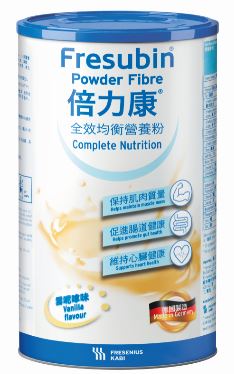 Fresubin Powder Fibre